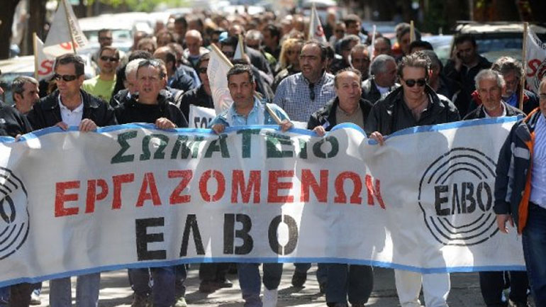 Θεσσαλονίκη: Στο πόδι οι εργαζόμενοι στην ΕΛΒΟ