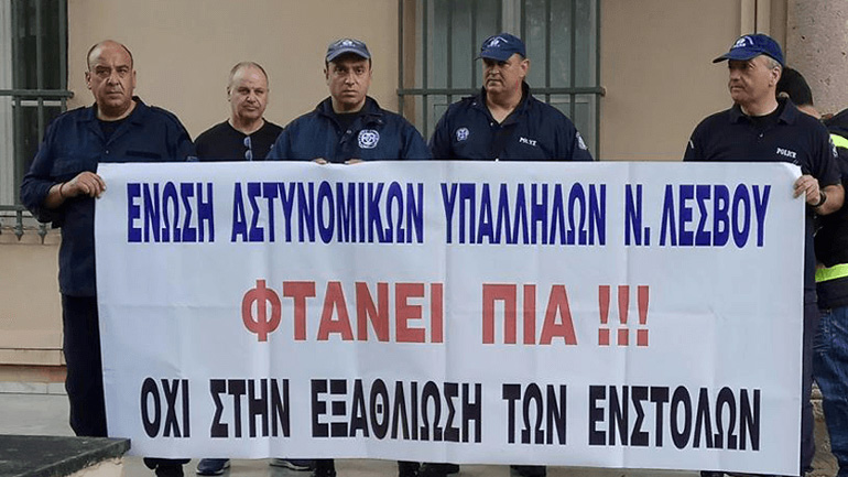 Μυτιλήνη: Παράσταση διαμαρτυρίας ενστόλων, στην Μόρια