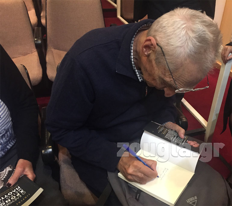 Ο συγγραφέας υπογράφει αντίτυπα του βιβλίου του