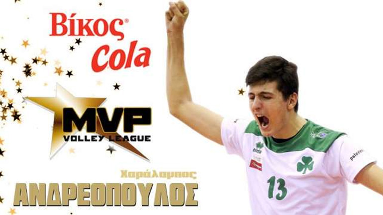 Ο 16χρονος Ανδρεόπουλος του Παναθηναϊκού MVP της 3ης αγωνιστικής της Volley League