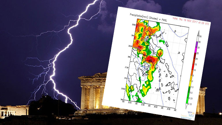 Ισχυρές καταιγίδες τις επόμενες ώρες στον Νομό Αττικής Ισχυρές καταιγίδες τις επόμενες ώρες στον Νομό Αττικής