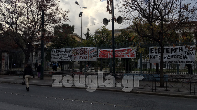 Προσπάθεια φοιτητών και οργανώσεων να ανοίξει το Πολυτεχνείο