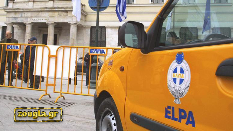 Βάζει λουκέτο η ΕΛΠΑ και αν όχι, ποιο είναι το μέλλον της;