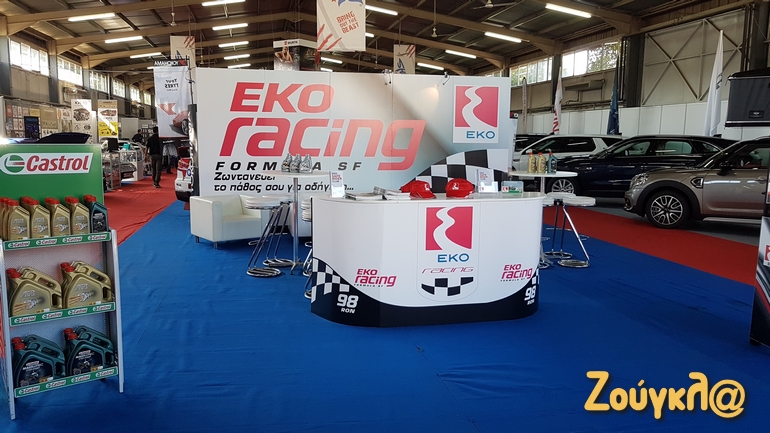 Δυναμική η παρουσία της ΕΚΟ και στην Κύπρο