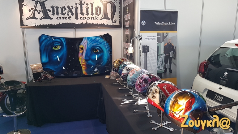 Οι αερογραφίες δημιουργούν πάντα μία ξεχωριστή εικόνα...