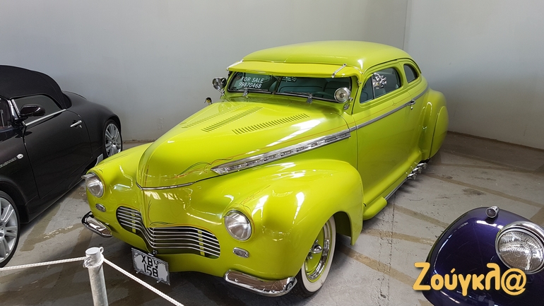 Από άλλη εποχή...