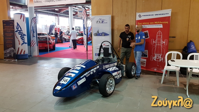 Το μονοθέσιο της φοιτητών ήταν εκεί...