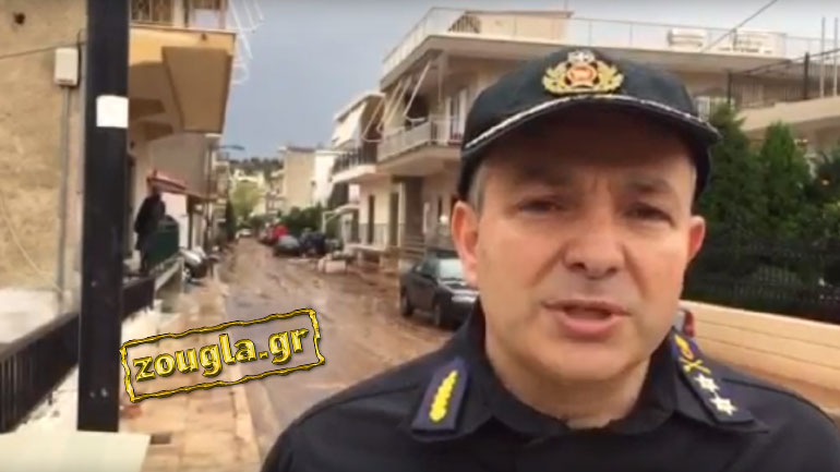 Περιφερειάρχης της Πυροσβεστικής στο zougla.gr: Προτεραιότητα ο άνθρωπος – Συνεχίζονται οι αντλήσεις Περιφερειάρχης της Πυροσβεστικής στο zougla.gr: Προτεραιότητα ο άνθρωπος – Συνεχίζονται οι αντλήσεις