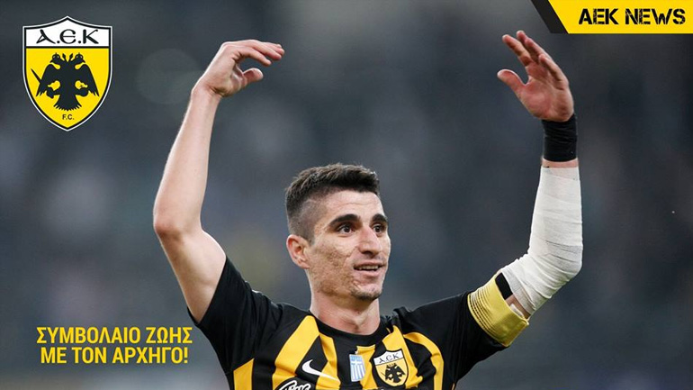 Ανανέωσε το συμβόλαιο με την ΑΕΚ ο Μάνταλος