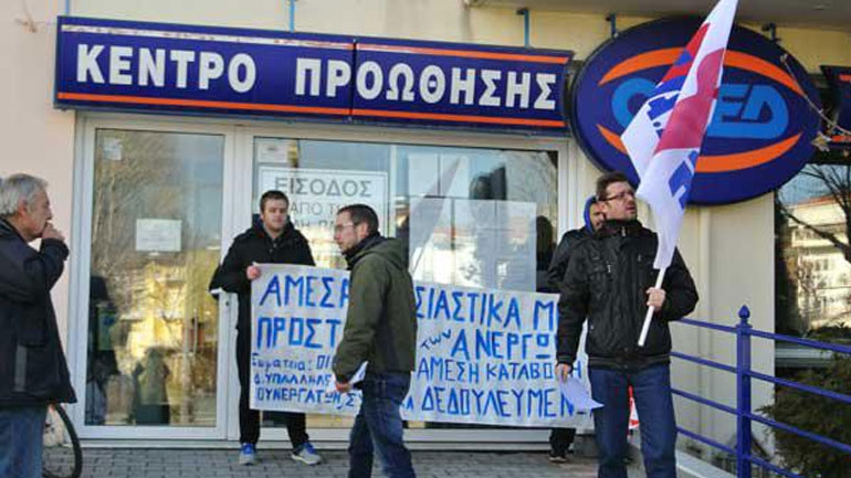 ΠΑΜΕ: Απαράδεκτες οι καθυστερήσεις στην καταβολή του επιδόματος του ΟΑΕΔ