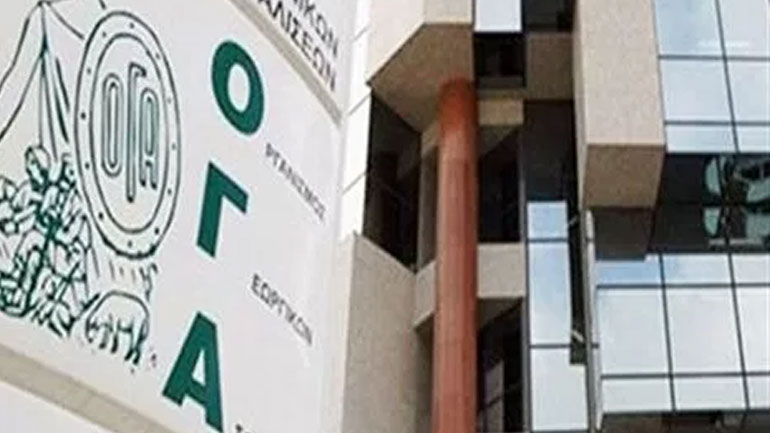 Έως τις 12.30 μμ θα λειτουργήσει η κεντρική υπηρεσία του ΟΓΑ λόγω Πολυτεχνείου