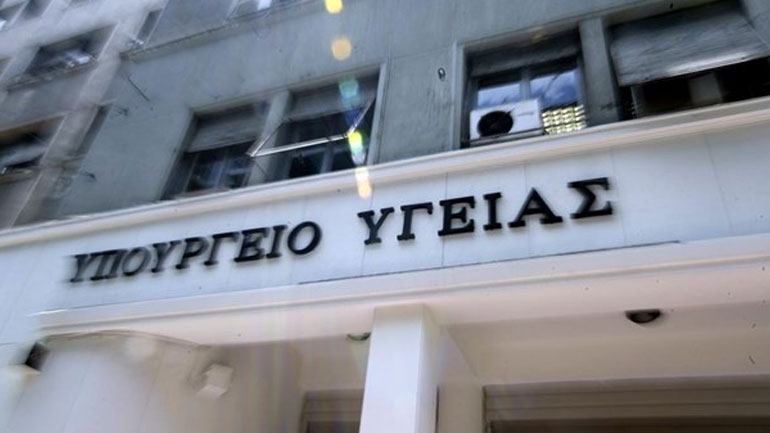 Υπ. Υγείας: Μέτρα διασφάλισης της δημόσιας υγείας μετά τα έντονα καιρικά φαινόμενα