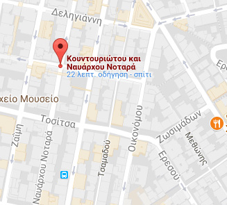 Η συμβολή των οδών όπου τραυματίστηκε η άτυχη γυναίκα