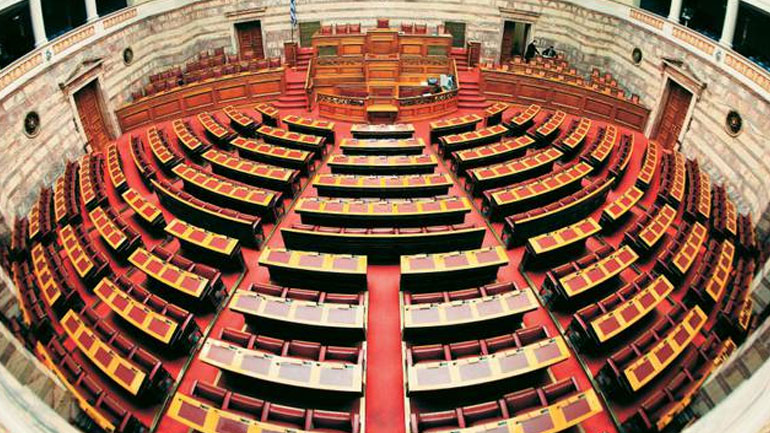 Κατά πλειοψηφία εγκρίθηκε ο προϋπολογισμός της Βουλής για το 2018