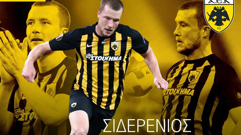 Με επιτυχία ολοκληρώθηκε η εγχείρηση του Γιόχανσον