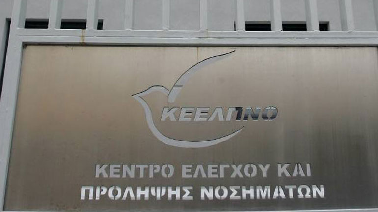 Σε αυξημένη εγρήγορση το ΚΕΕΛΠΝΟ για ενδεχόμενες υγειονομικές συνέπειες στην Δυτ. Αττική