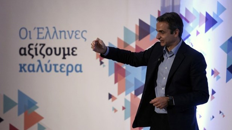 Κυρ. Μητσοτάκης: Κάποιοι κρύβουν την ευθύνη τους στη λάσπη