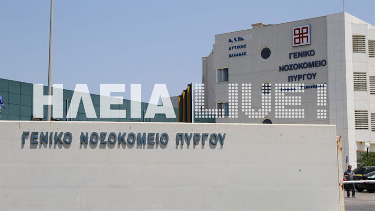 Σε στάση εργασίας θα προχωρήσουν την Τρίτη οι νοσοκομειακοί γιατροί της Ηλείας