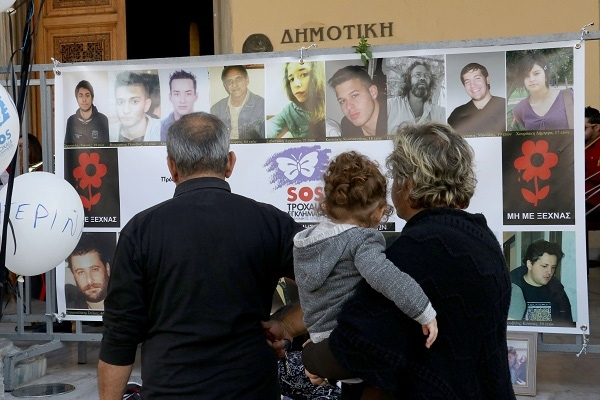 Φωτογραφίες με θύματα τροχαίων ατυχημάτων