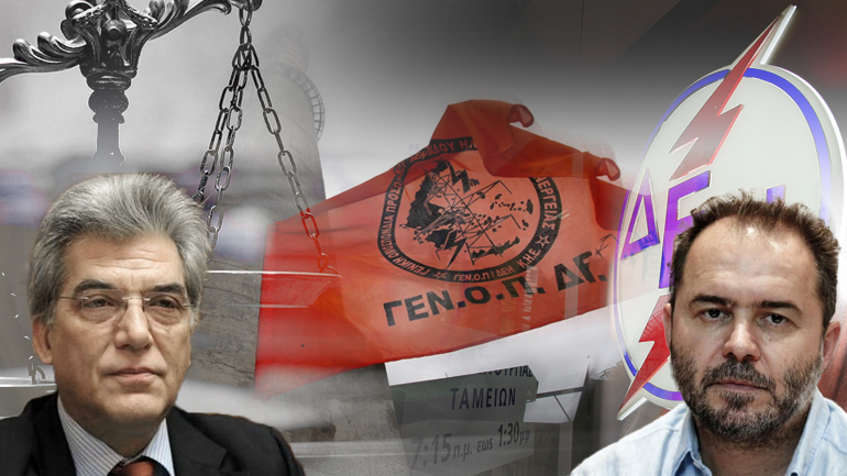 Καταπέλτης ο εισαγγελέας για τους χρυσοκάνθαρους της ΔΕΗ Καταπέλτης ο εισαγγελέας για τους χρυσοκάνθαρους της ΔΕΗ