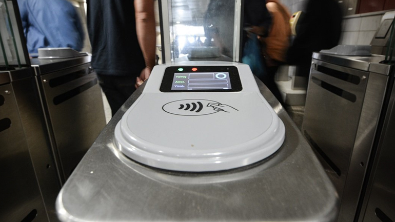 Ηλεκτρονικό εισιτήριο ή με τα πόδια