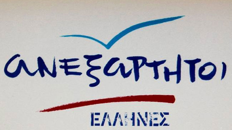 ΑΝΕΛ: «Το νέο κόμμα της κεντροαριστεράς δεν είναι παρά το παλιό και γνώριμο εξουσιολάγνο ΠΑΣΟΚ»