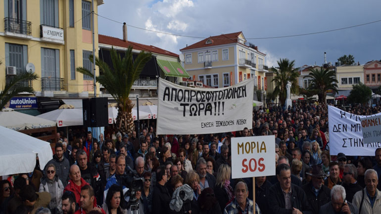 Γενική απεργία και μεγάλη συγκέντρωση στη Λέσβο για την αποσυμφόρηση του νησιού από τους πρόσφυγες