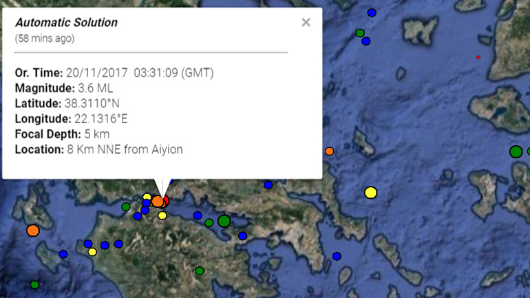 Σεισμική δόνηση 3,6R κοντά στο Αίγιο