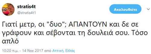 Μεγάλη υπόθεση να βρίσκεις τον εκάστοτε PR στο τηλέφωνο και να σε εξυπηρετεί... Πολύ απλά σέβεται τη δουλειά σου! RESPECT..