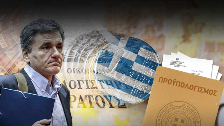 Προϋπολογισμός: Αισιοδοξία και 7 φορο-χτυπήματα