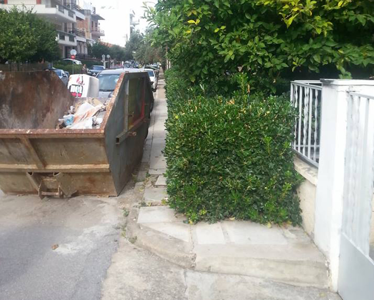 Περπατάς και ...τσουπ, να ένας κάδος και ένας φράχτης!!!
