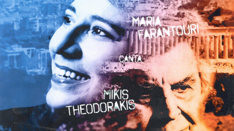 Δύο συναυλίες sold out για τη Μαρία Φαραντούρη στο Μιλάνο