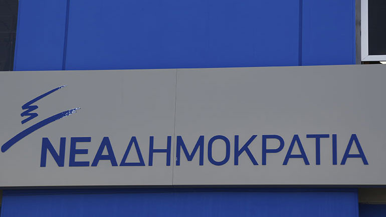 ΝΔ: «Δεν θα ασχοληθούμε με την κυρία Δούρου»