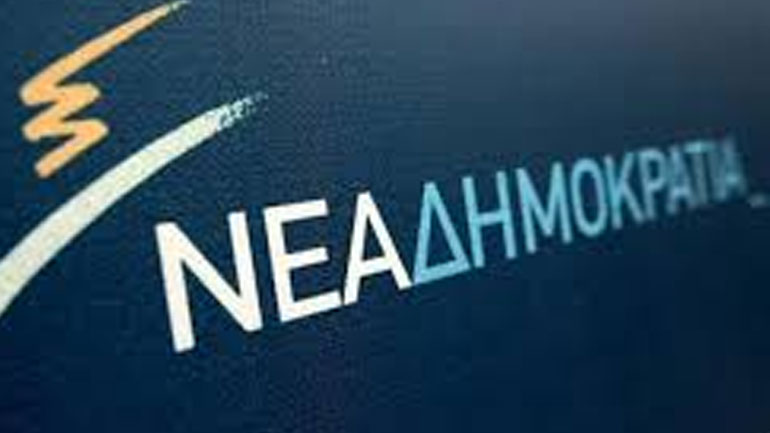 ΝΔ: «Ο Προϋπολογισμός του 2018 φέρνει νέους φόρους και περικοπές σε νοικοκυριά και επιχειρήσεις»
