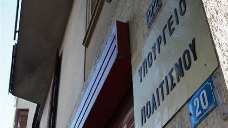 Το Πανελλήνιο Σωματείο Εκτάκτου Προσωπικού του ΥΠΠΟ κηρύσσει πανελλαδική απεργία στις 29 Νοεμβρίου