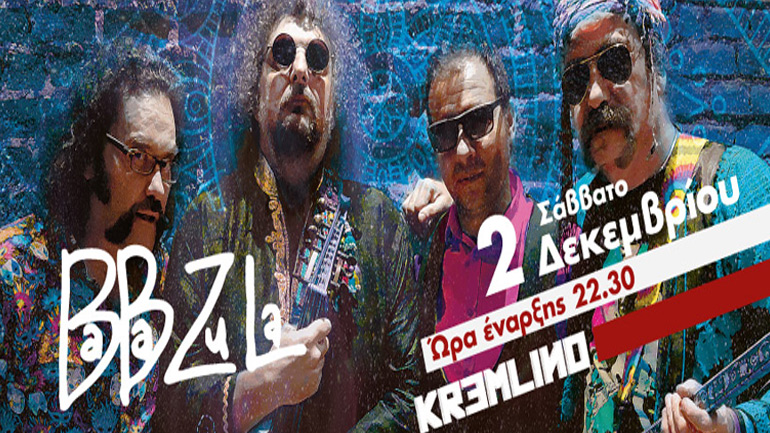 Οι Baba Zula στο Κρεμλίνο
