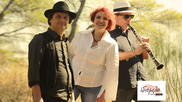 «Πες το μου…με μια λέξη!» στον Χώρο Τέχνης «Ιδιόμελο»