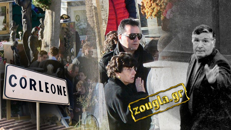 Φινάλε για τον αρχηγό της Κόζα Νόστρα