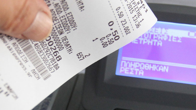 Κινητοποιήσεις σε Χίο και Σάμο για τη διατήρηση των μειωμένων συντελεστών στα νησιά