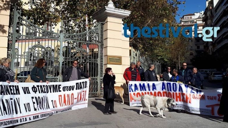 Θεσσαλονίκη: Συγκέντρωση και πορεία των εργαζομένων στους ΟΤΑ