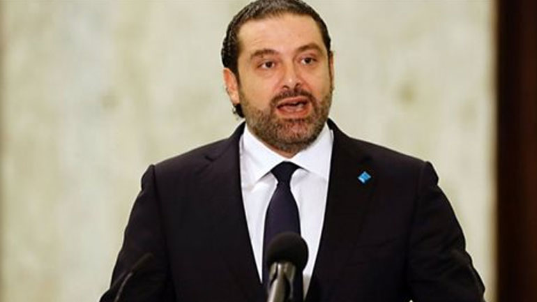 «Στον Λίβανο για να υπερασπιστεί τη σταθερότητα της χώρας» δηλώνει πως θα μείνει ο Χαρίρι «Στον Λίβανο για να υπερασπιστεί τη σταθερότητα της χώρας» δηλώνει πως θα μείνει ο Χαρίρι