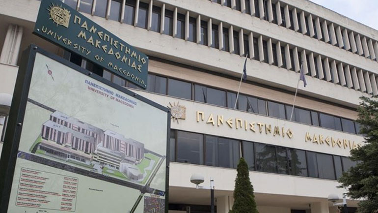 Θεσσαλονίκη: Κέντρο Εθελοντισμού ιδρύεται στο Πανεπιστήμιο Μακεδονίας