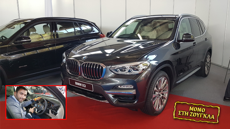 Αυτή είναι η νέα γενιά της BMW X3 που βρήκαμε στην Κύπρο