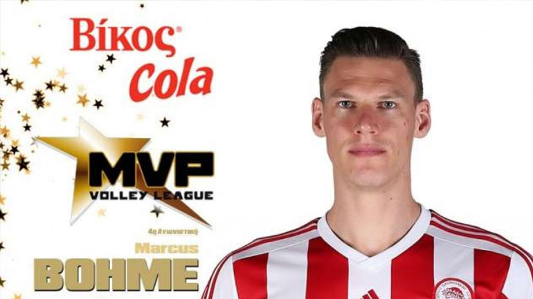 Βόλεϊ: MVP της 4ης αγωνιστικής της Volleyleague ο Μπέμε