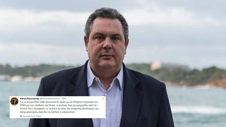 Καμμένος για Λοβέρδο: Είναι πλασιέ – Αποχαρακτηρίζω τα έγγραφα του Υπ. Άμυνας