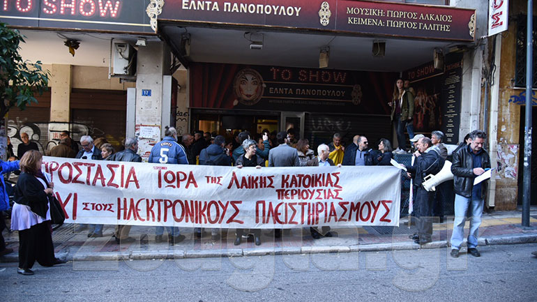 Ανεβλήθη η συνεδρίαση των συμβολαιογράφων για τους πλειστηριασμούς