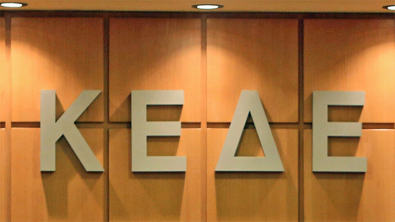 ΚΕΔΕ: Ούτε ο προϋπολογισμός του 2018 αναγνωρίζει την ανάγκη για ένα άλλο μοντέλο ανάπτυξης της χώρας
