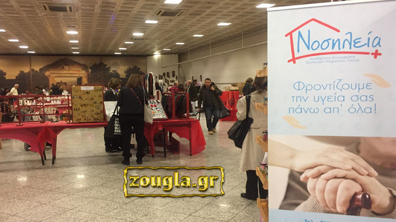 Το 10ο Χριστουγεννιάτικο bazaar Στήριξης στο Σύνταγμα άνοιξε τις πύλες του