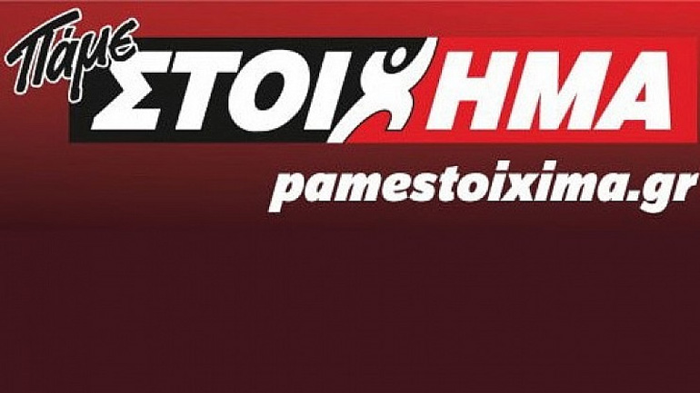 ΠΑΜΕ ΣΤΟΙΧΗΜΑ: Περισσότερα από 12 εκατομμύρια ευρώ σε κέρδη μοίρασε την προηγούμενη εβδομάδα