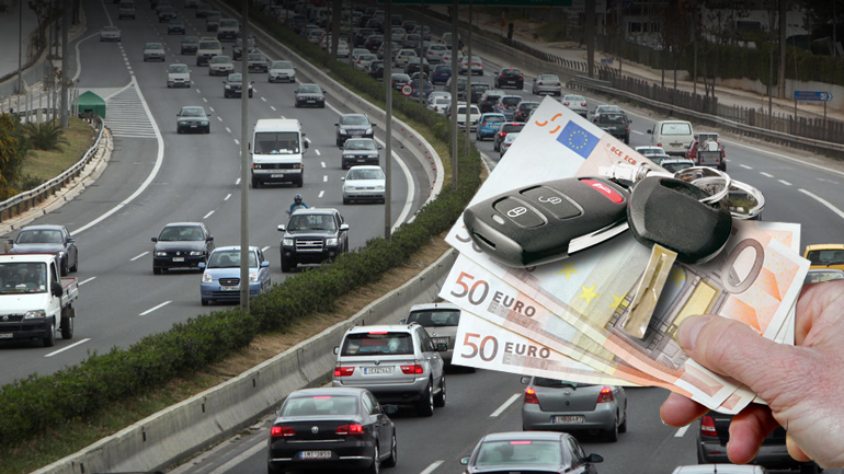 Σήμερα το “μπουγιουρντί” για τα τέλη κυκλοφορίας